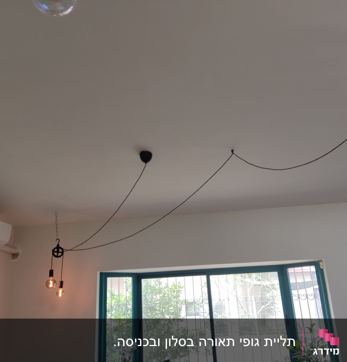 שני נורות תלויות מהתקרה עם חוטים חשמליים